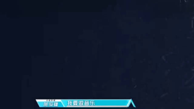 创造营2020
